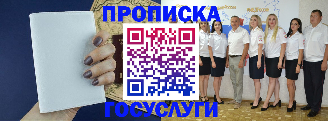 регистрация в Марксе